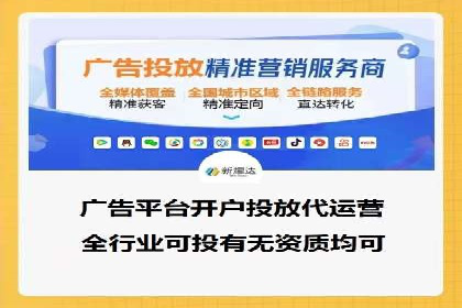 百度竞价托管运营团队案例分析